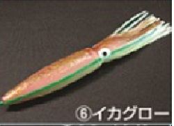 DSイカベイト 6.5号 (6)イカグロー   2個