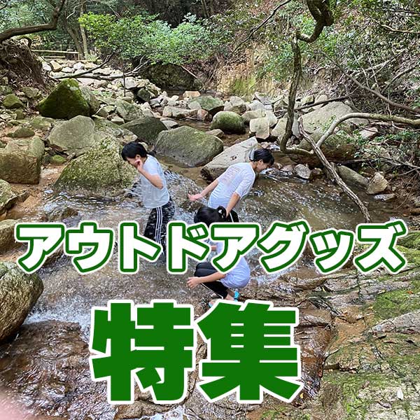 フィッシングマン公式通販サイト【Fishingman】ショッピング | 釣り具