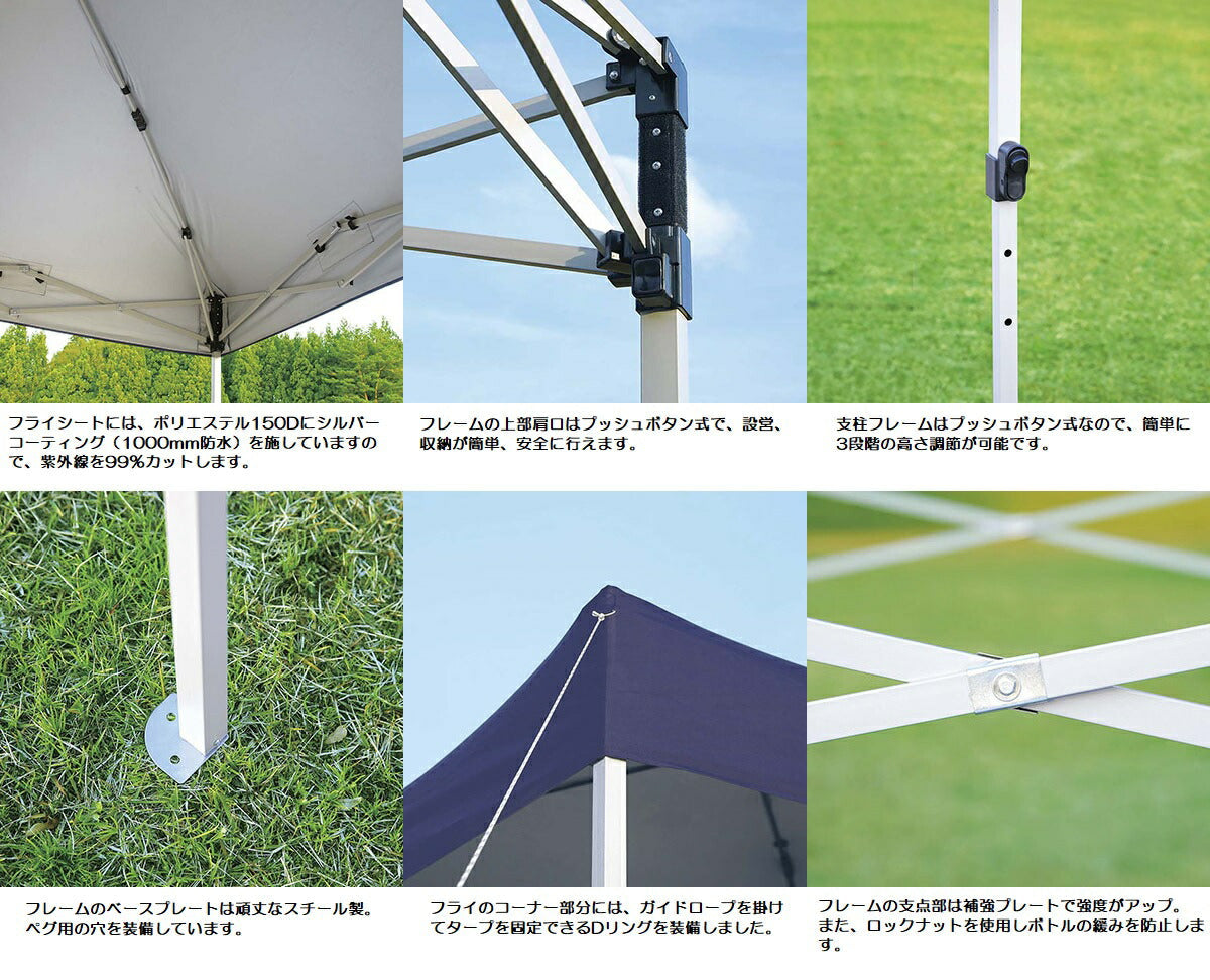 クイックシェード キャスターバッグ付 375×250UV-S