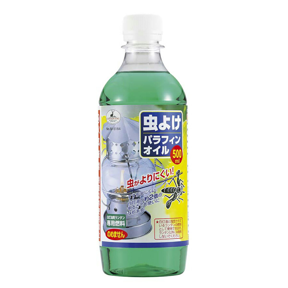 虫除けパラフィンオイル 白灯油用ランタン専用燃料 500ml