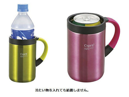 シーエスプリ ダブルステンレスマグカップ 保温保冷対応 イエロー 350ml