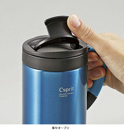 シーエスプリ ダブルステンレスマグカップ 保温保冷対応 イエロー 350ml