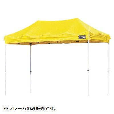 グランドタープ用フレーム 1.8×3.6m