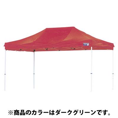 グランドタープ用フライシート ダークグリーン 3×4.5m