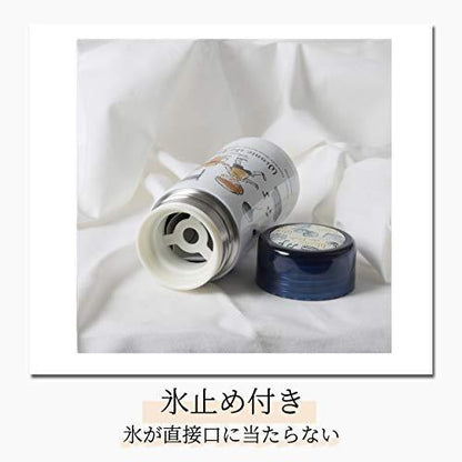 軽量スリムパーソナルボトル 氷止め付 保温保冷対応 ディズニー くまのプーさん/スクール 200ml