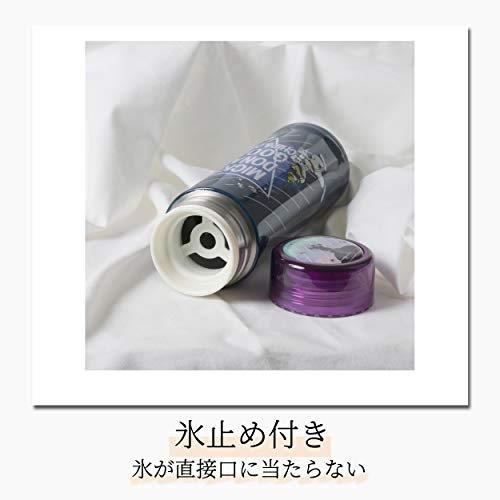 軽量スリムパーソナルボトル 氷止め付 保温保冷対応 ディズニー ミッキー\U0026フレンズ/ギャラクシー 300ml