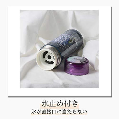 軽量スリムパーソナルボトル 氷止め付 保温保冷対応 ディズニー ミッキー\U0026フレンズ/ギャラクシー 300ml