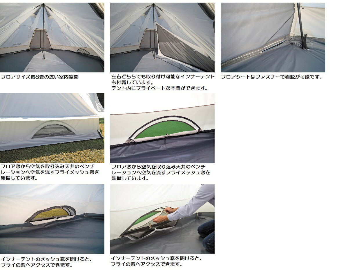 CSクラシックス ワンポールテント DXオクタゴン400UV