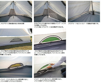 CSクラシックス ワンポールテント DXオクタゴン400UV