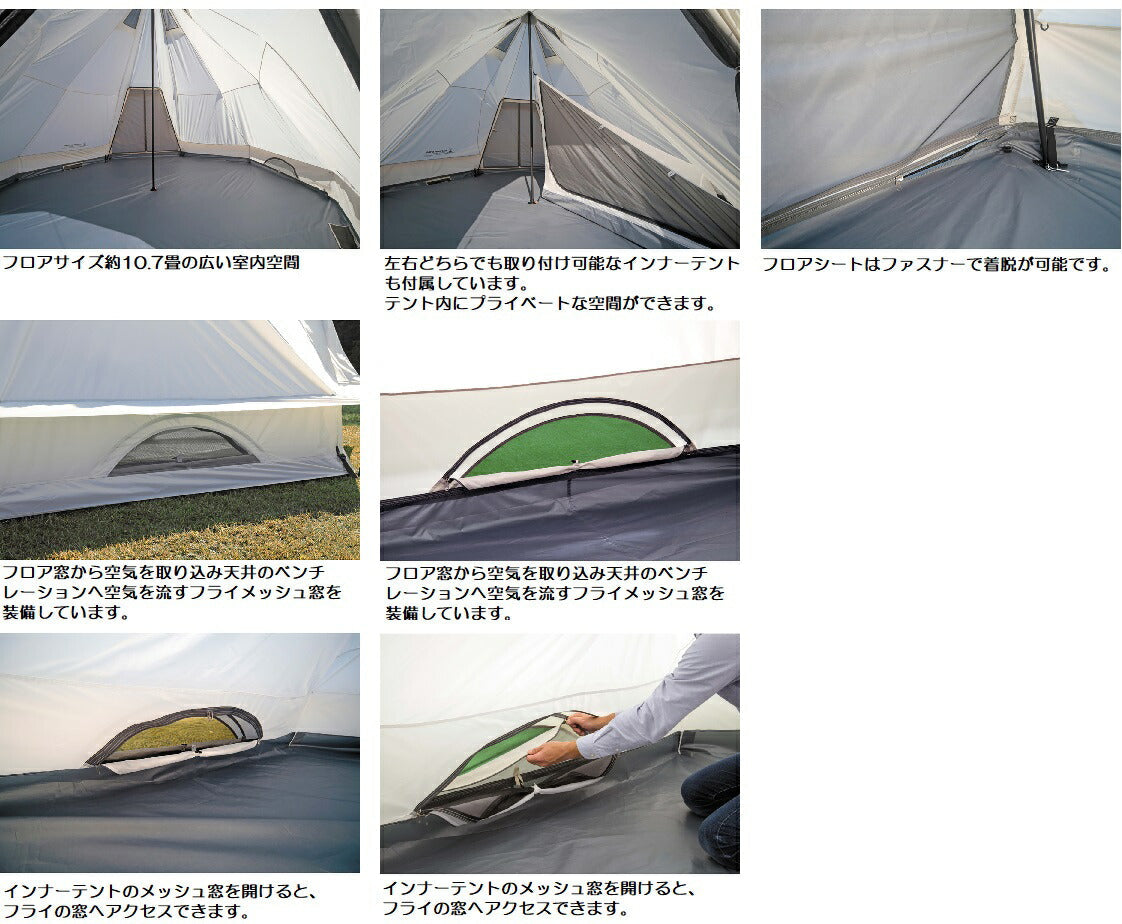 CSクラシックス ワンポールテント DXオクタゴン460UV