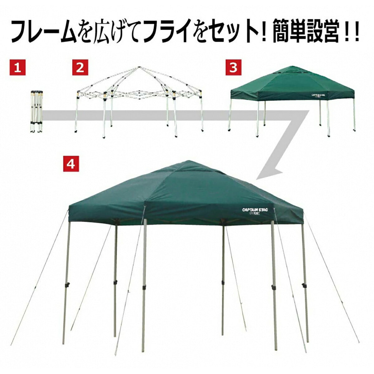 ヘキサゴンポータブルタープ 5～6人用