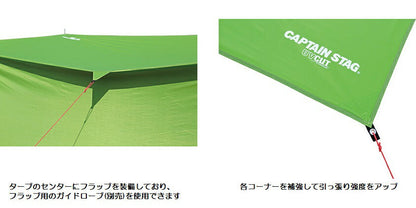 トレッカー レクタタープセット 320×290UV グリーン