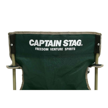 CS ラウンジチェア グリーン