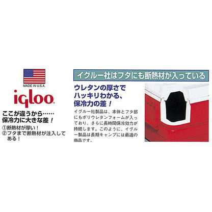 イグルー ステンレススチール 54QT