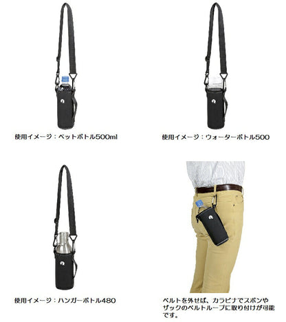 CS ソフトボトルホルダー ブラック×ホワイト