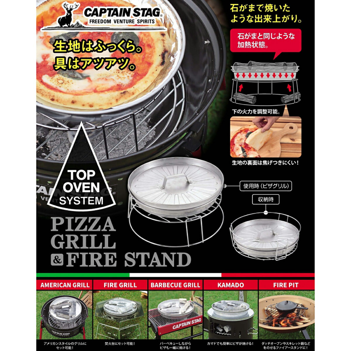 ピザ グリル\U0026ファイアースタンド