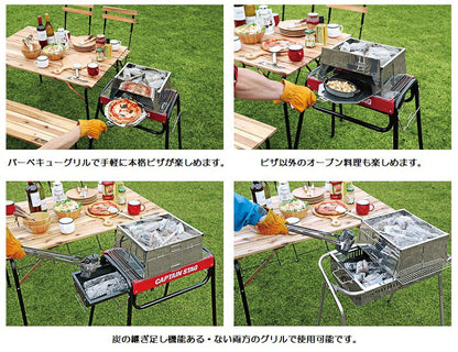たためるピザ窯