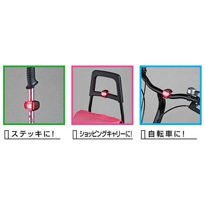 FEEL BOSCO LEDステッキライト レッドアイ