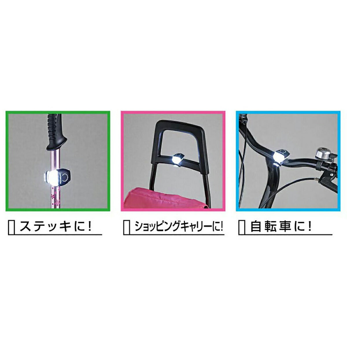 FEEL BOSCO LEDステッキライト ホワイトアイ