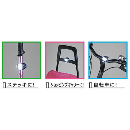 FEEL BOSCO LEDステッキライト ホワイトアイ