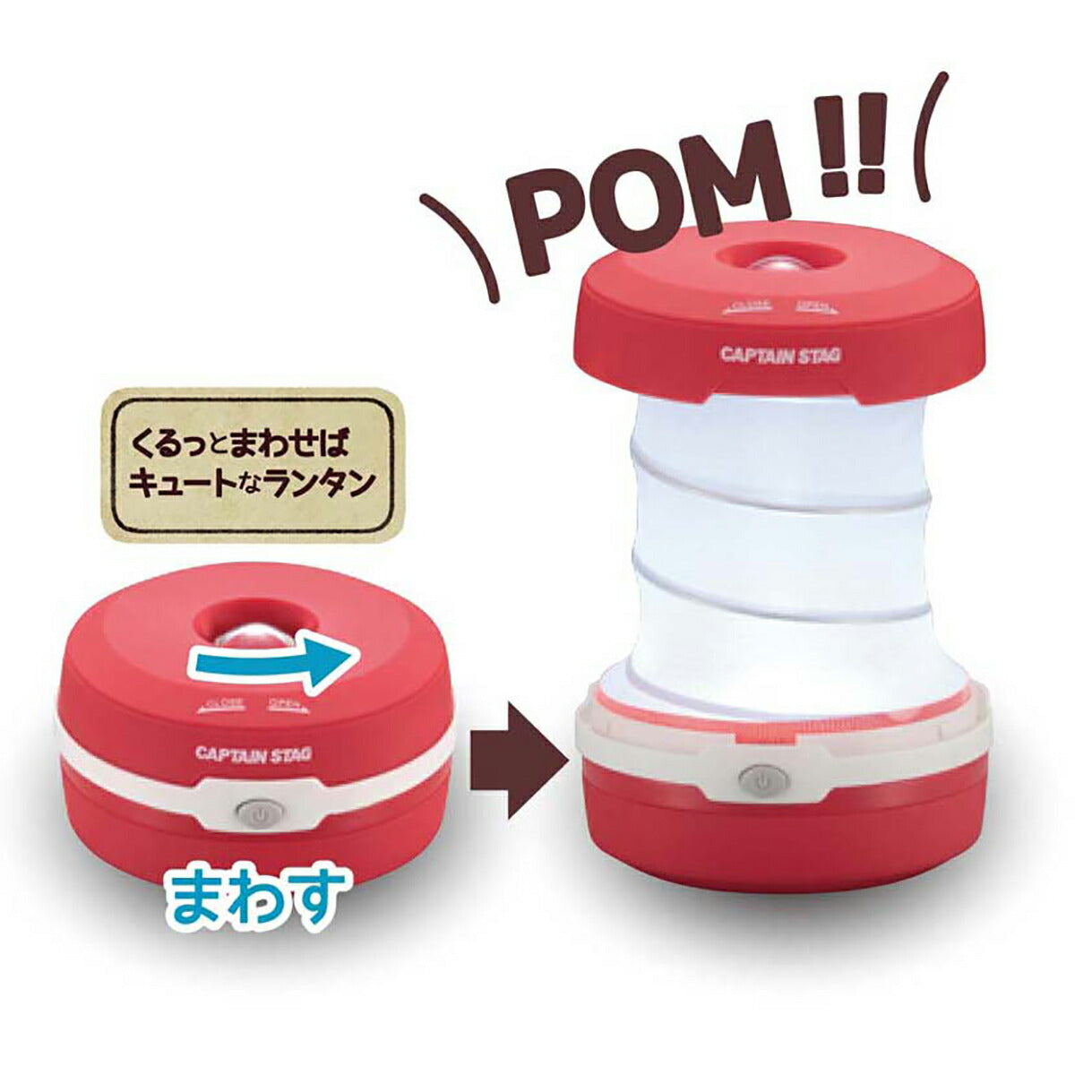 ポップアップランタン カラビナ付 キュートスカイ