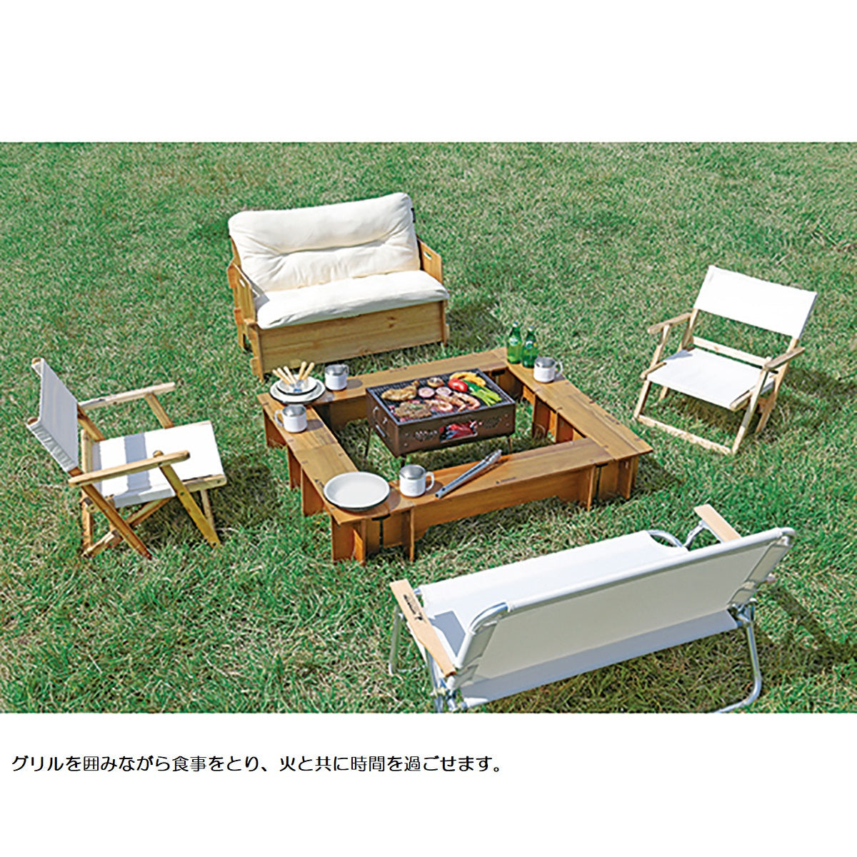 CSクラシックス Fire\U0026Grillテーブルセット6P