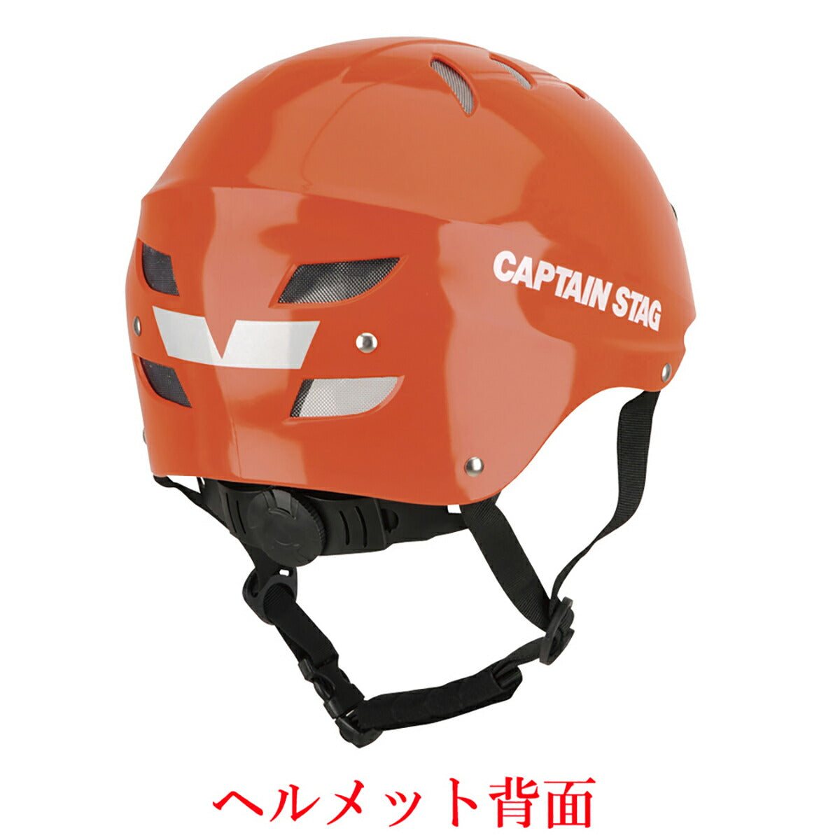 CS スポーツヘルメットEX クラブレッド