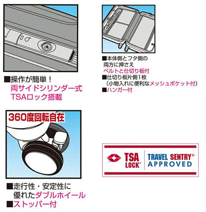 グレル トラベルスーツケース TSAロック付ハードフレームタイプ スチールグレー Lサイズ