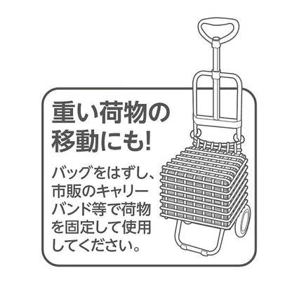 ライフ T型ショッピングキャリーカート レッドボーダー