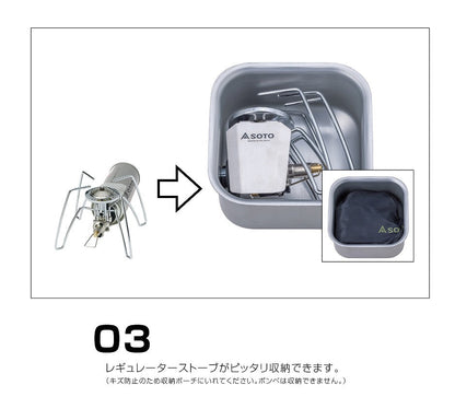 ミニマルクッカー 角 クッカー