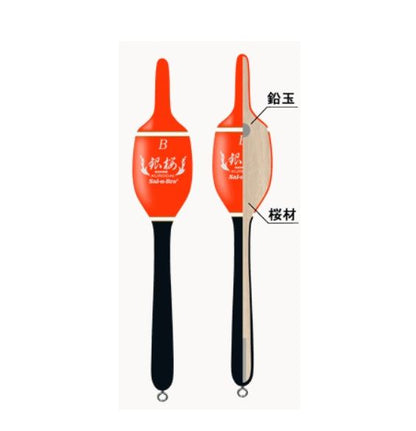 銀桜(GINOH) オレンジ φ27.0×150mm 5B