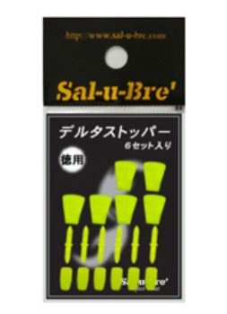 デルタストッパー 徳用 イエロー 6セット入