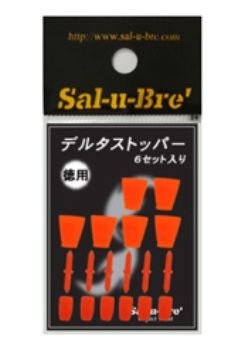 デルタストッパー 徳用 オレンジ 6セット入