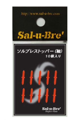 ソルブレストッパー(軸) オレンジ 10個入