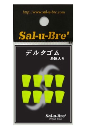 デルタゴム イエロー 8個入