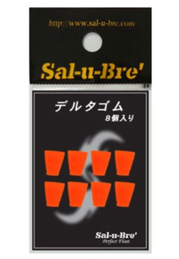 デルタゴム オレンジ 8個入