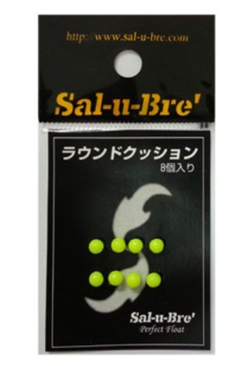 ラウンドクッション イエロー 8個入