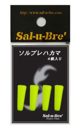 ソルブレハカマ イエロー 4個入
