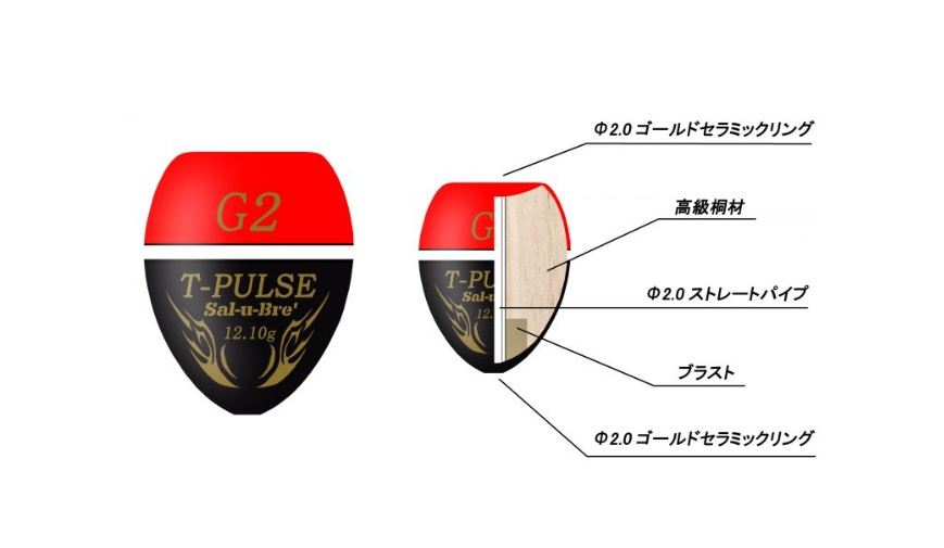 T-PULSE(ティーパルス) オレンジ φ26.0×35.5mm 00