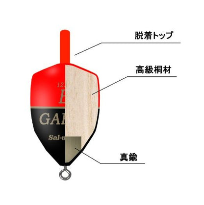 GAREL(ガレル) オレンジ φ25.0×36.5mm 0