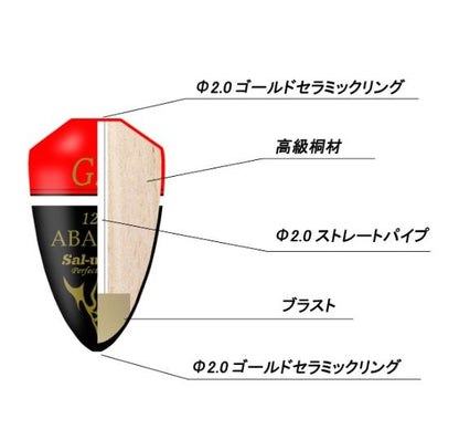 ABACUS X(アバカス エックス) イエロー φ25.0×41.0mm B