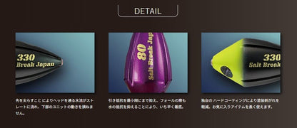 SB HEAD(SBヘッド) レッド 250g 1個入
