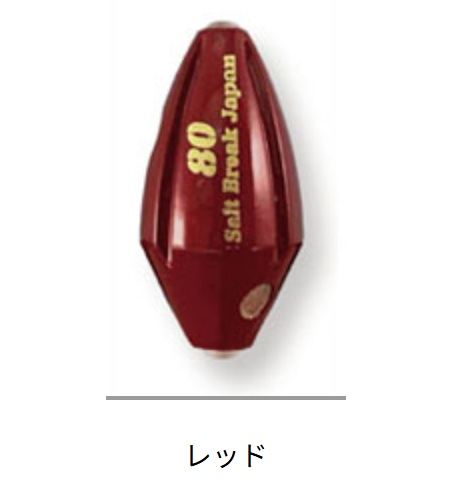 SB HEAD(SBヘッド) レッド 300g 1個入