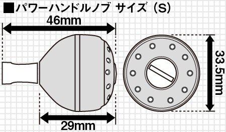 夢屋 アルミラウンド型 パワーハンドルノブ タイプA ブラック/ゴールド Sノブ リールパーツ