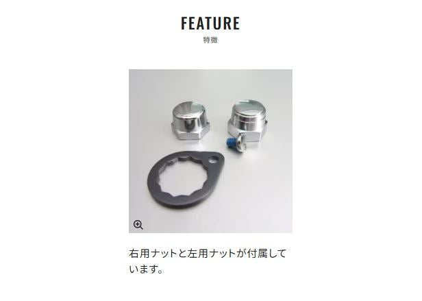 夢屋 T型パワーハンドル 73/85mm BH-6 リールパーツ