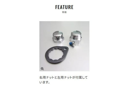 夢屋 T型パワーハンドル 73/85mm BH-6 リールパーツ