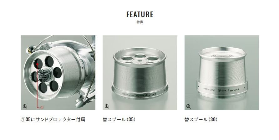 スーパーエアロ スピンジョイ 35/細糸仕様 リール スピニング(投げ/遠投)