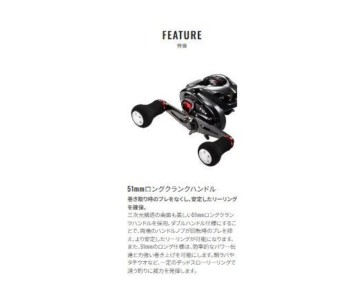 スティーレSS 151PG LEFT 左巻き リール 両軸(オフショア/船/小型)