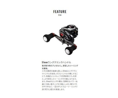 スティーレSS 151PG LEFT 左巻き リール 両軸(オフショア/船/小型)