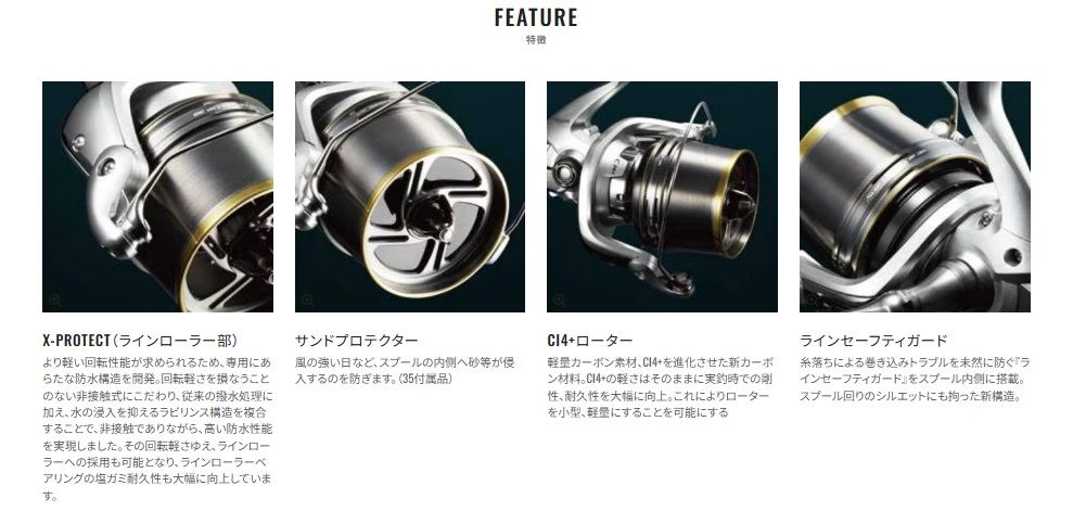 サーフリーダーCI4+ 35/細糸仕様 リール スピニング(投げ/遠投)